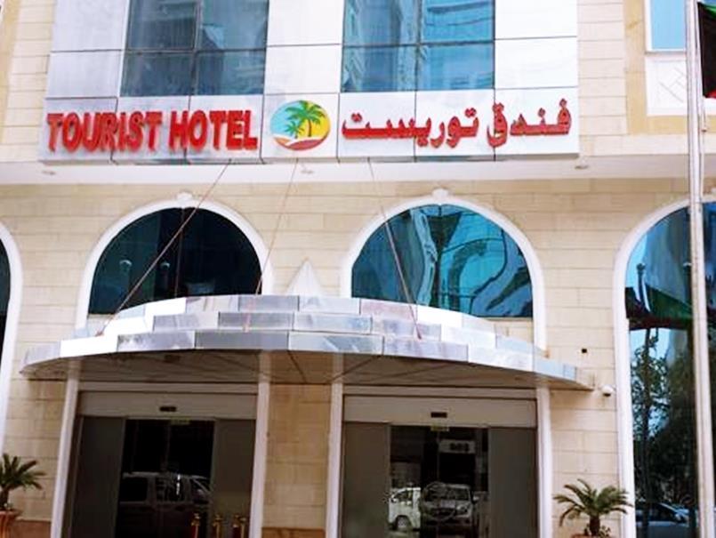 Tourist Hotel Doha Buitenkant foto